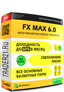 FX Max 6.0